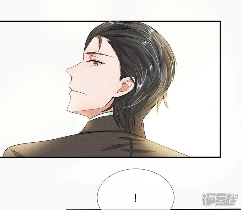 《我的吸血鬼总裁》第28话 这是……壁咚？ 第7页