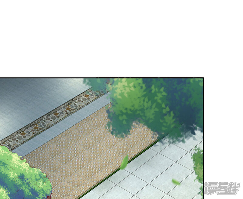 《我的吸血鬼总裁》第30话 突如其来的邀请 第32页