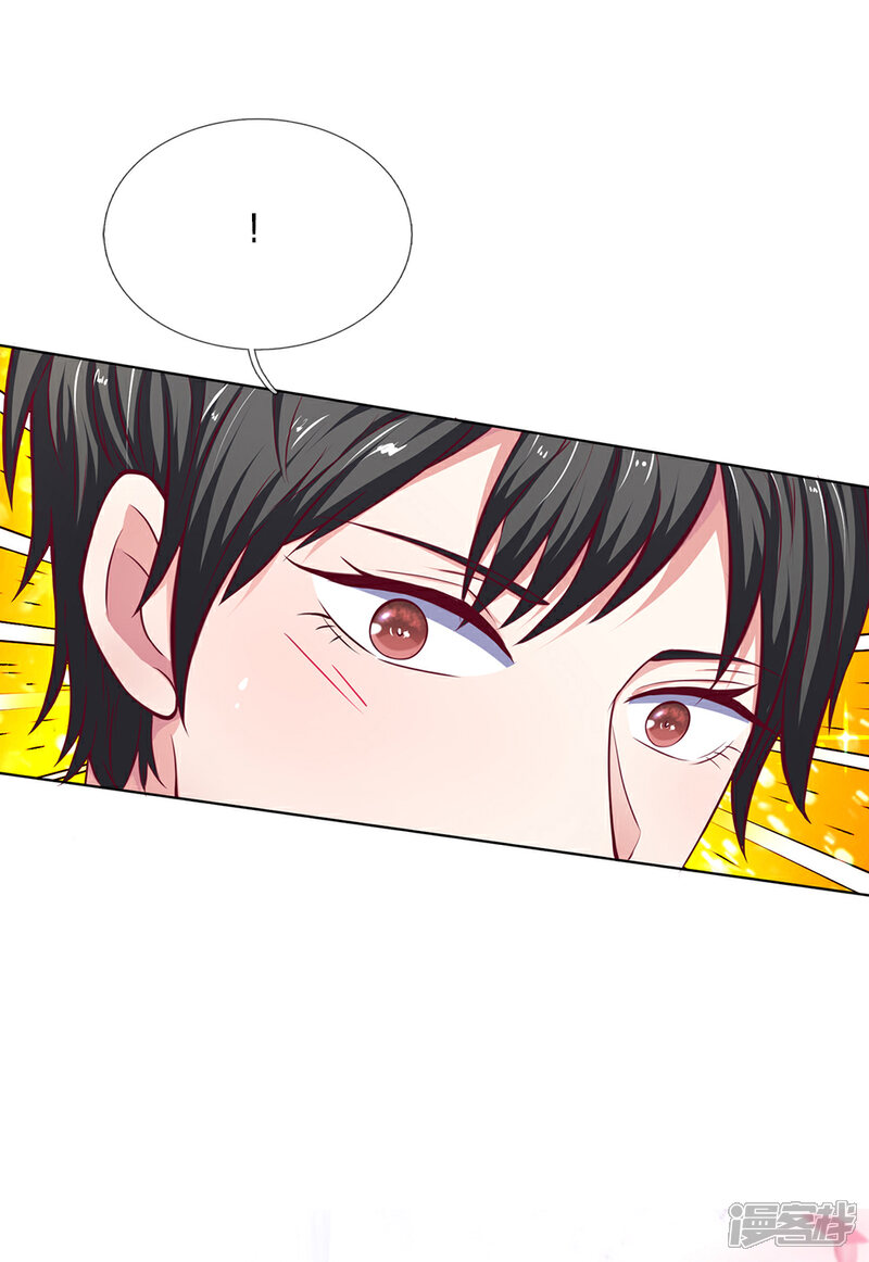 《我的吸血鬼总裁》第30话 突如其来的邀请 第36页