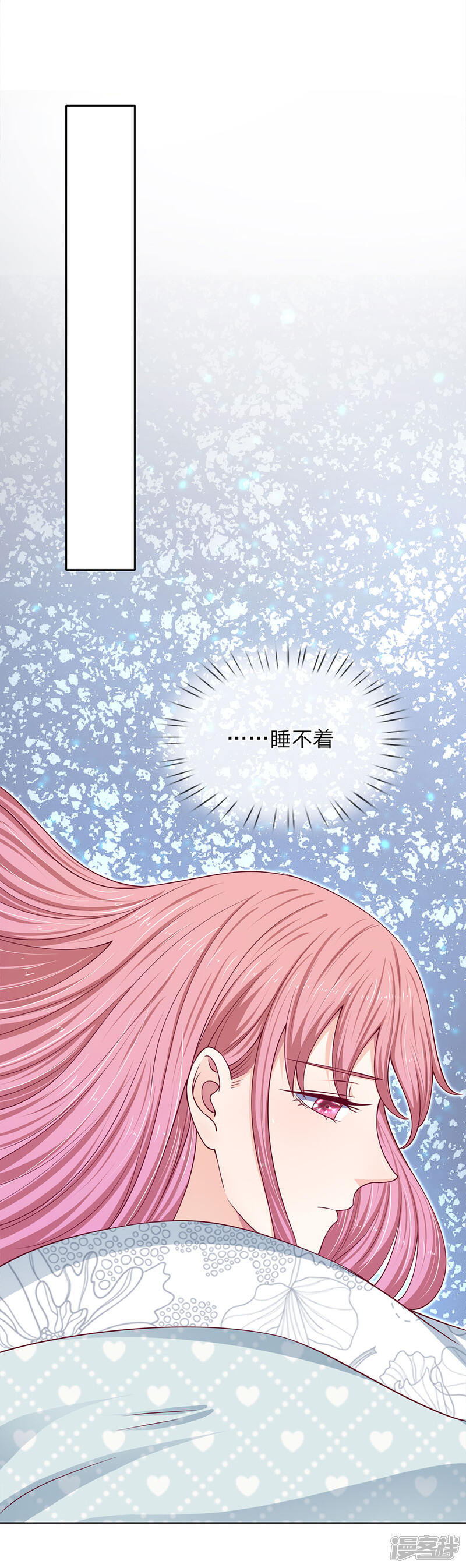 《我的吸血鬼总裁》第36话 反派势力登场 第21页