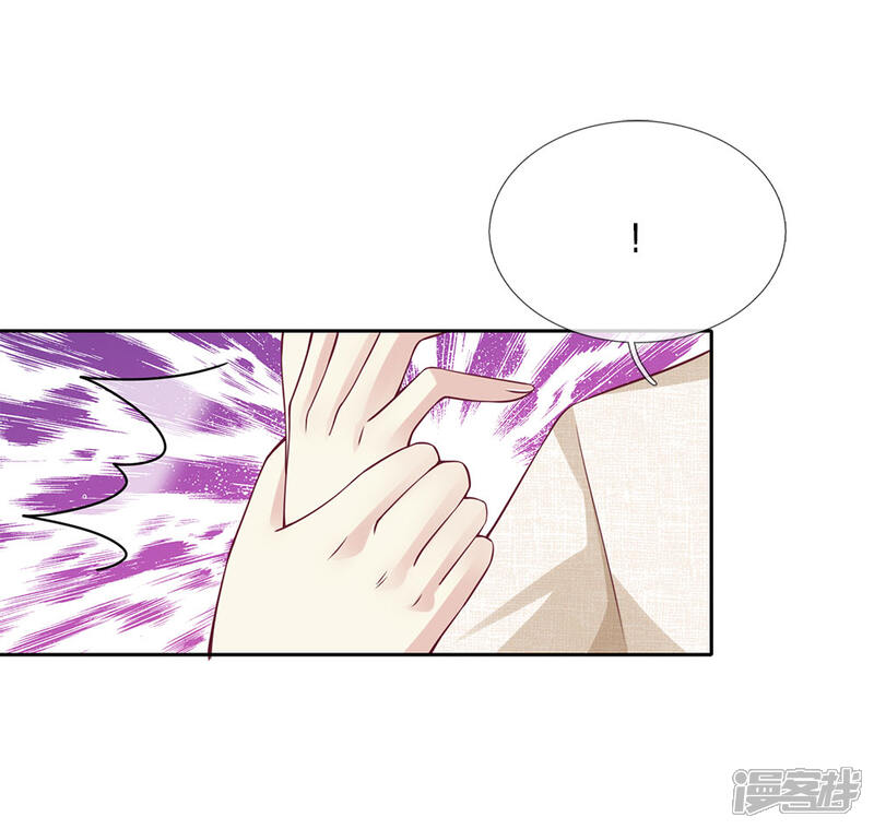《我的吸血鬼总裁》第38话 姐妹花的惨败 第19页