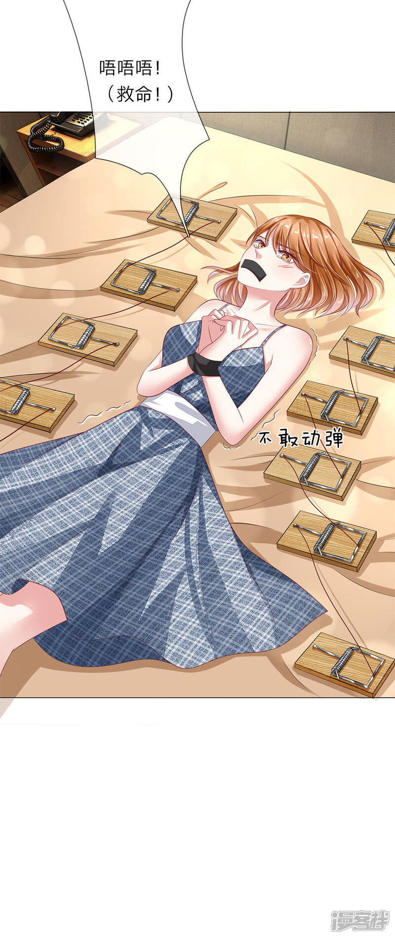 《我的吸血鬼总裁》第38话 姐妹花的惨败 第8页