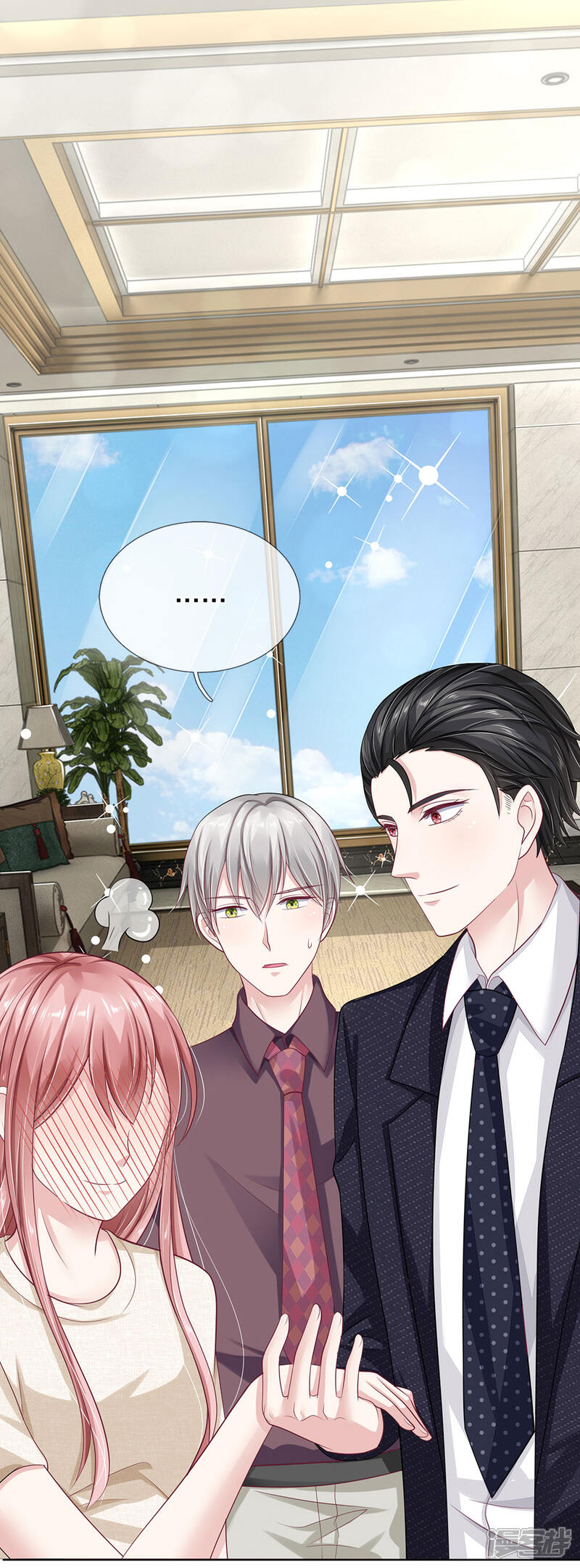 《我的吸血鬼总裁》第39话 不敢见的人 第1页