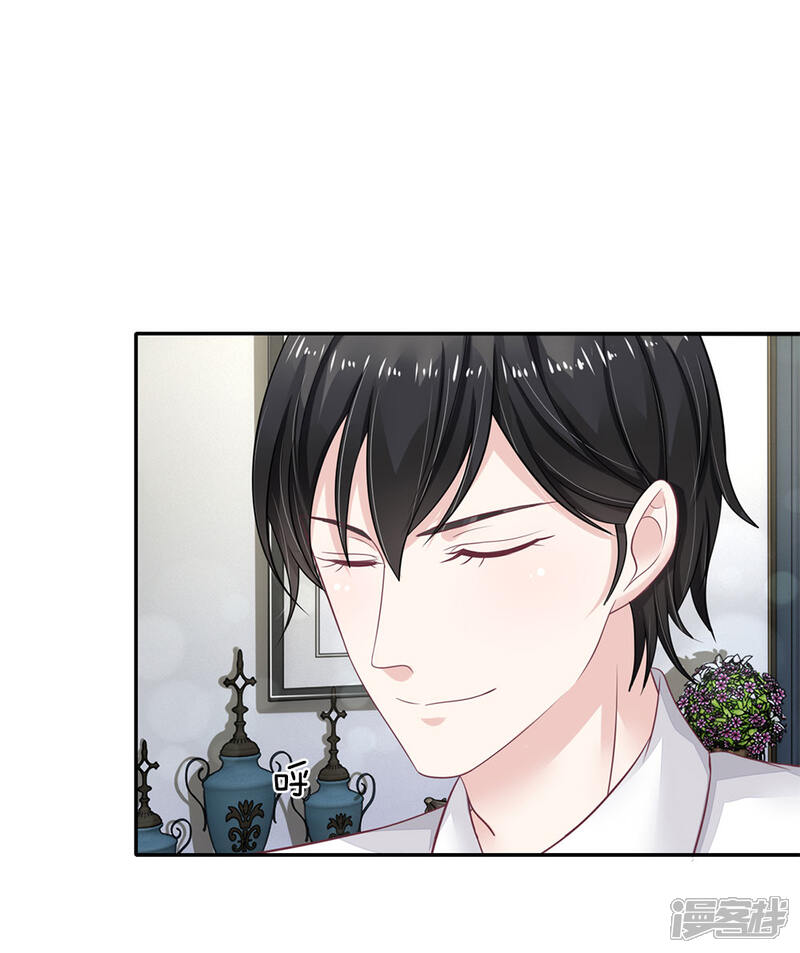 《我的吸血鬼总裁》第45话 渐渐浮出的心意 第1页