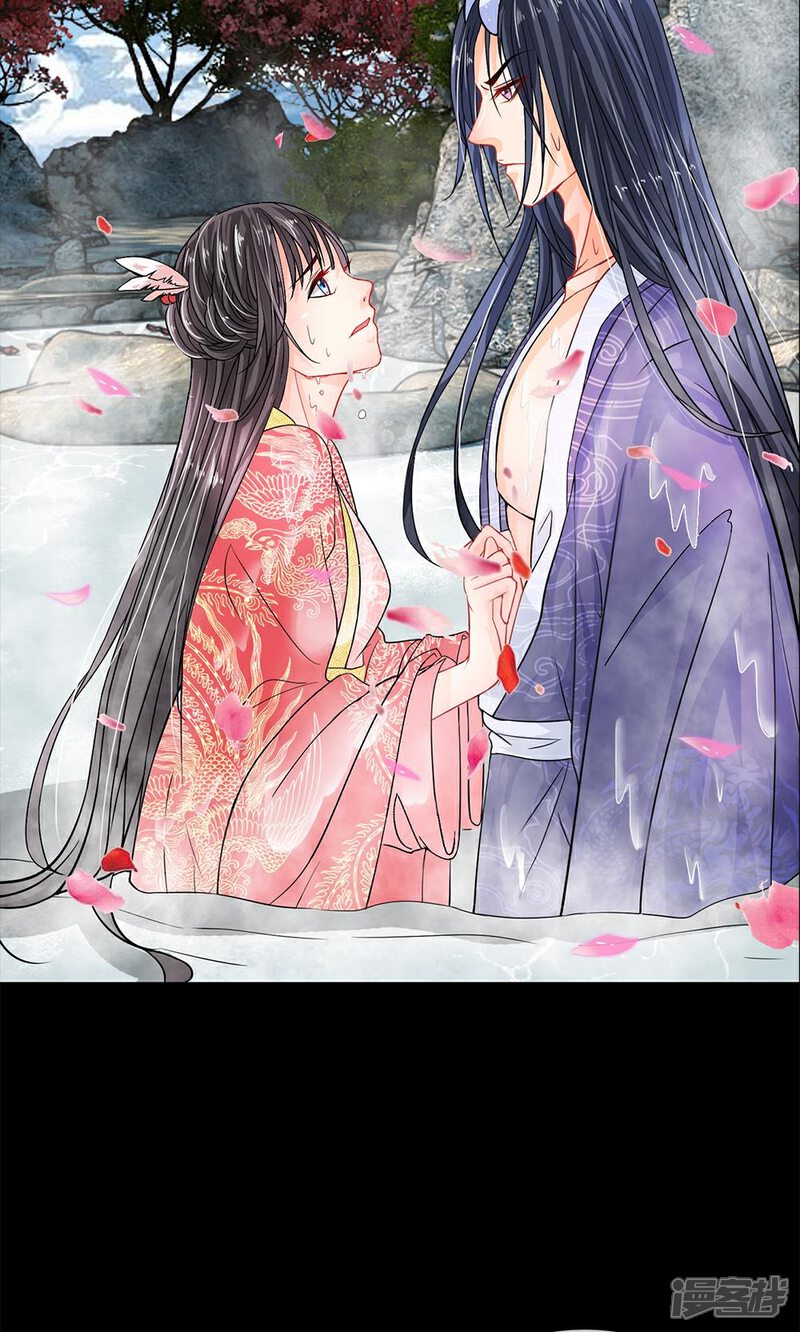 《龙王的双世恋妃》预告 第10页