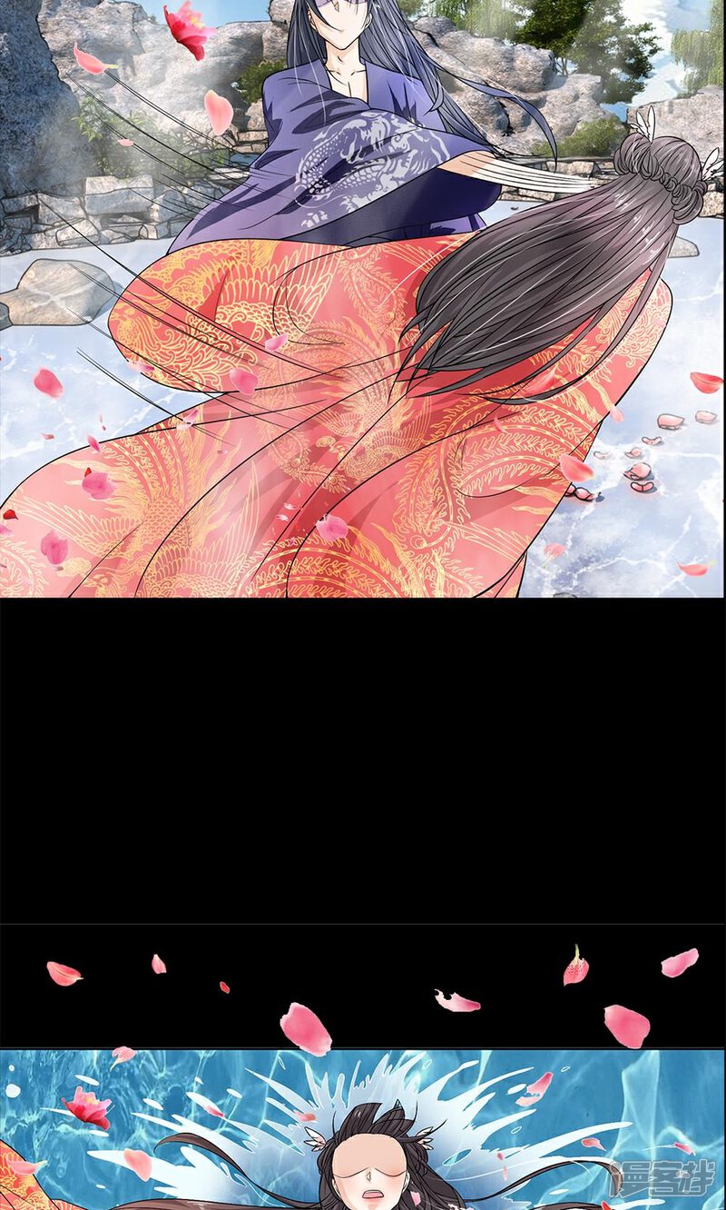 《龙王的双世恋妃》预告 第18页