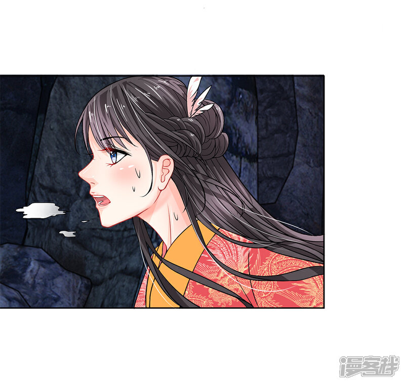 《龙王的双世恋妃》第3话 紫衣的陌生男子 第10页