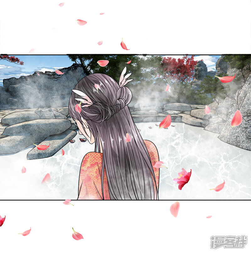 《龙王的双世恋妃》第4话 不可见的真面目 第16页