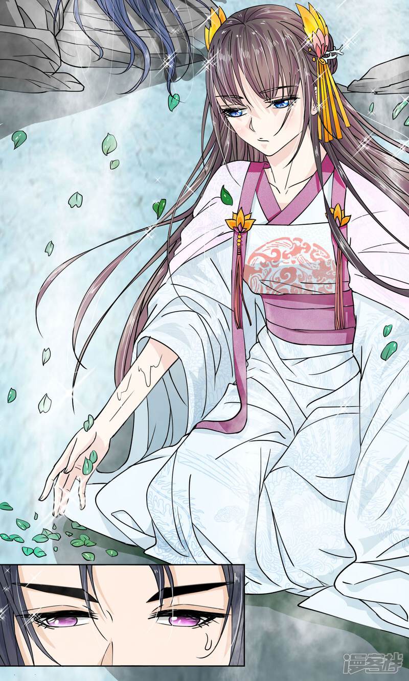 《龙王的双世恋妃》第16话 糟糕，是心动的感觉 第7页
