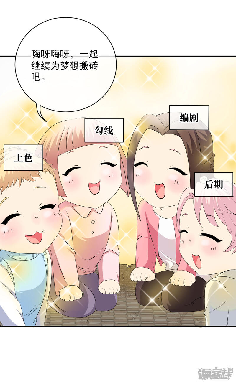 《龙王的双世恋妃》你愿意为梦想付费吗 第12页