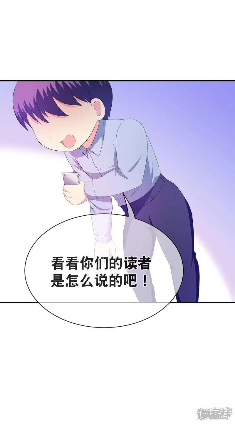 《龙王的双世恋妃》你愿意为梦想付费吗 第25页