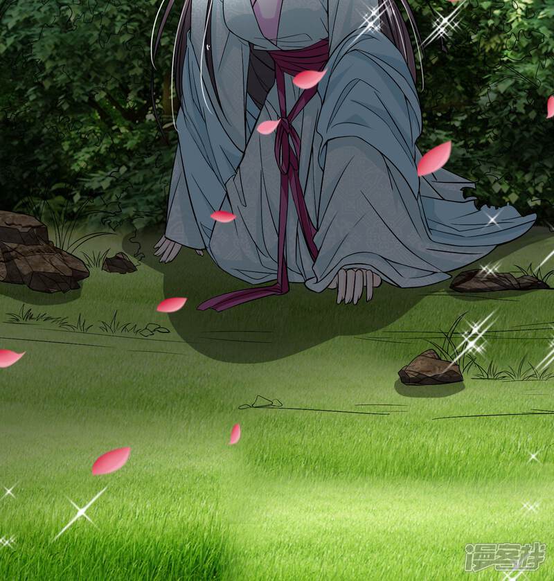 《龙王的双世恋妃》第27话 好好服侍本王 第21页