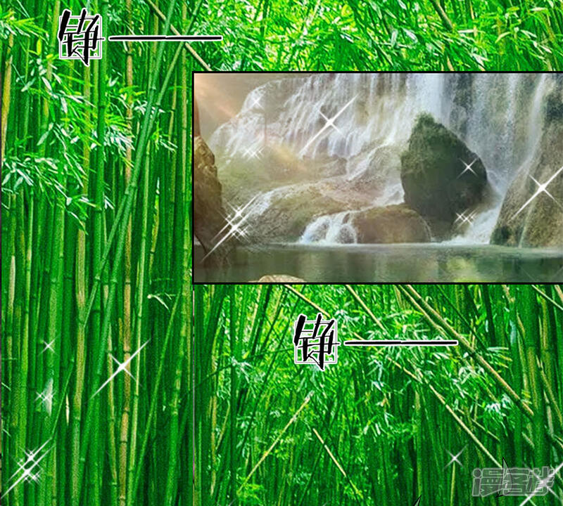 《龙王的双世恋妃》第34话 救她 第2页