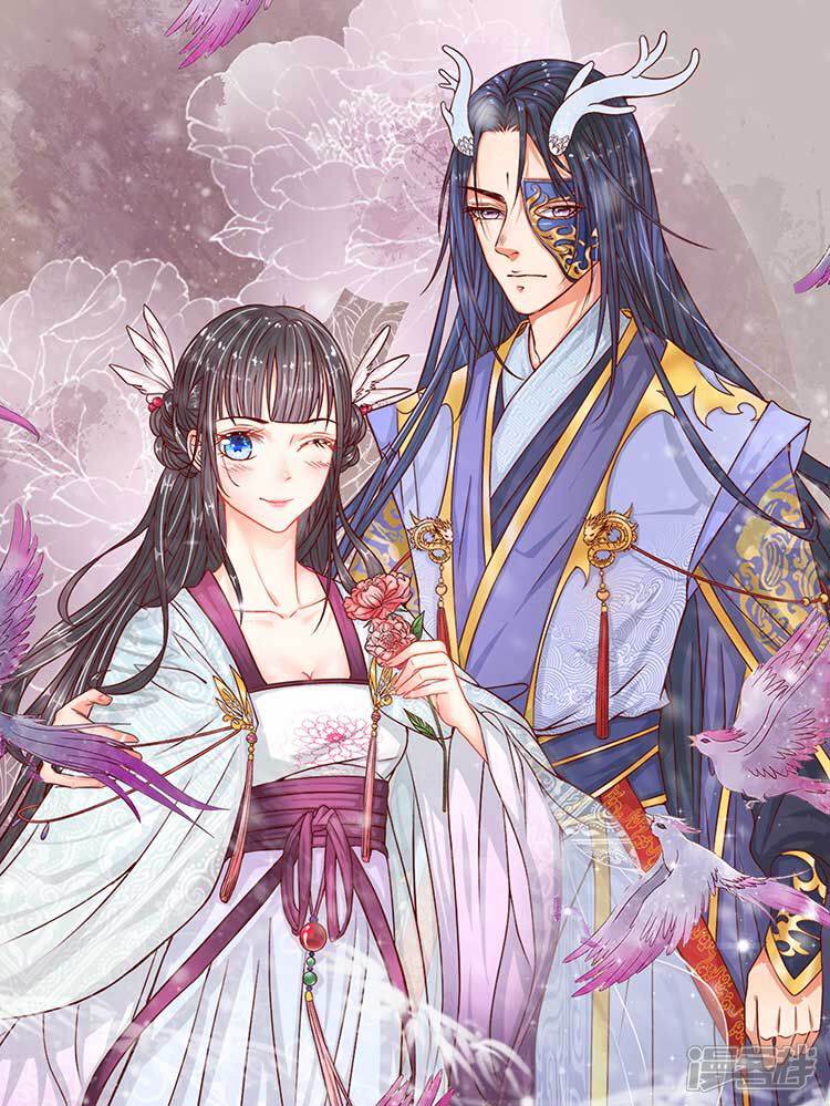 《龙王的双世恋妃》漫画封面图 - tl漫画