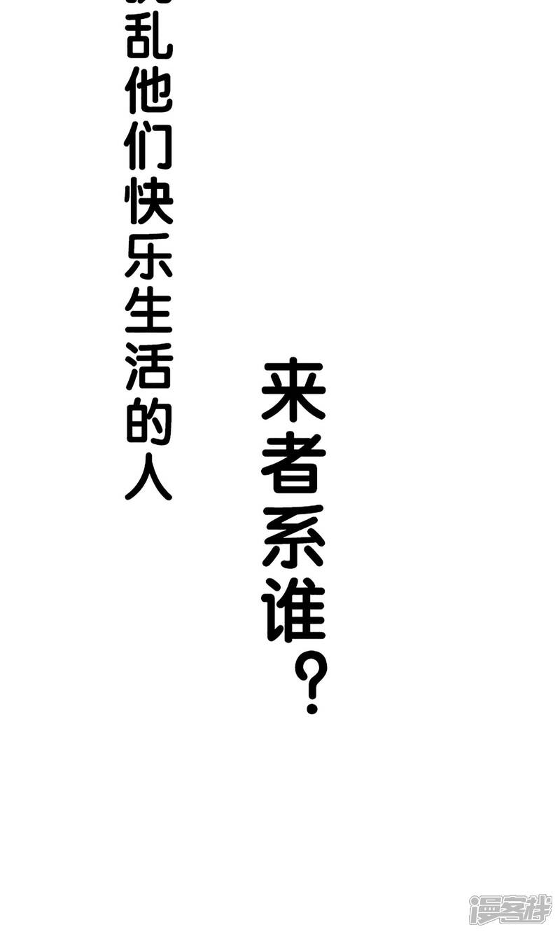 《我的野蛮王妃》预告 第13页