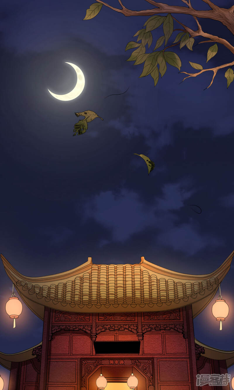 《我的野蛮王妃》第1话 凶悍王妃，例常的青楼捉奸 第6页