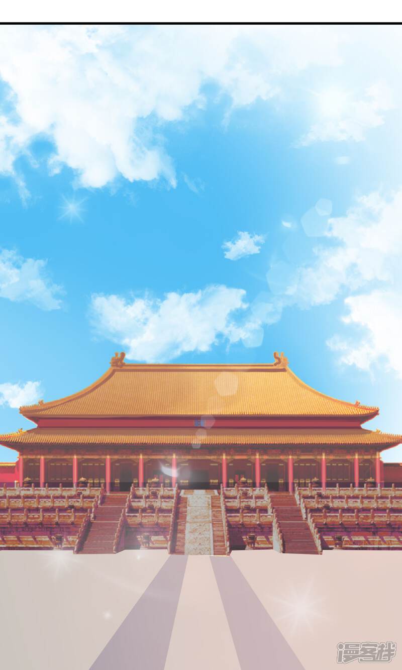 《我的野蛮王妃》第25话 太极殿生变 第2页