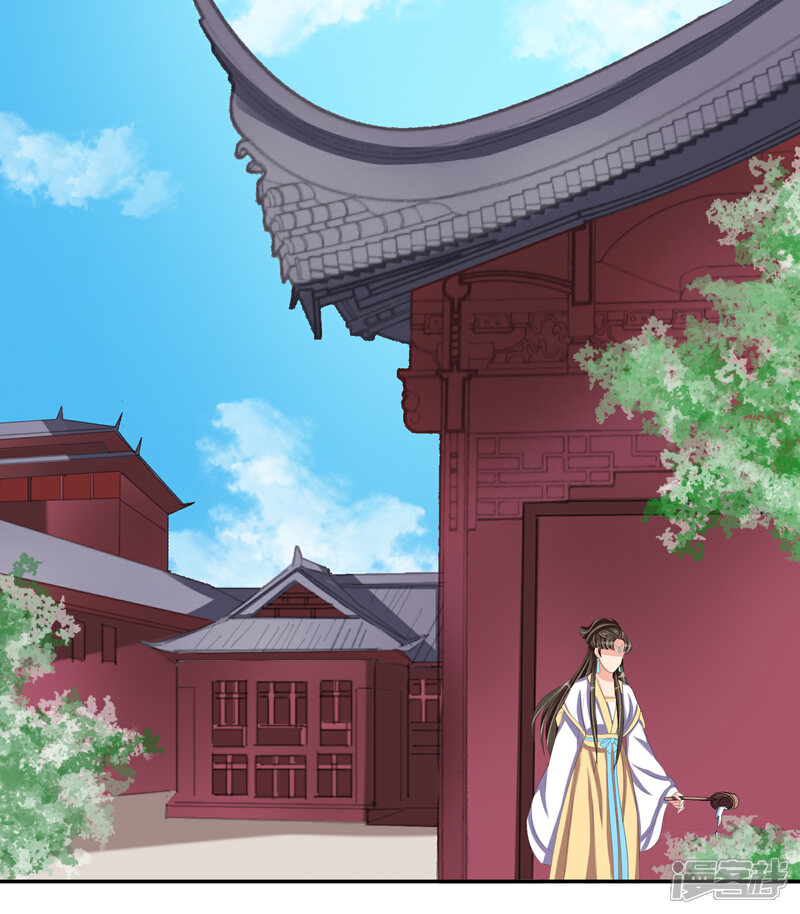 《我的野蛮王妃》第28话 千钧一发 第21页