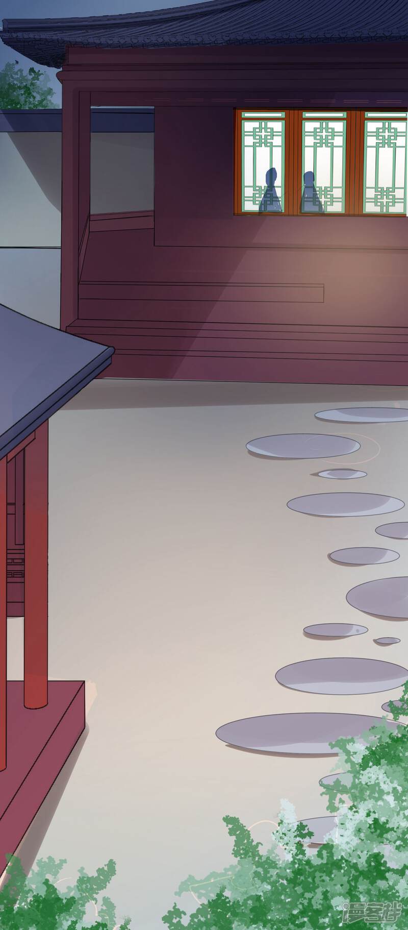 《我的野蛮王妃》第31话 暗藏玄机 第10页