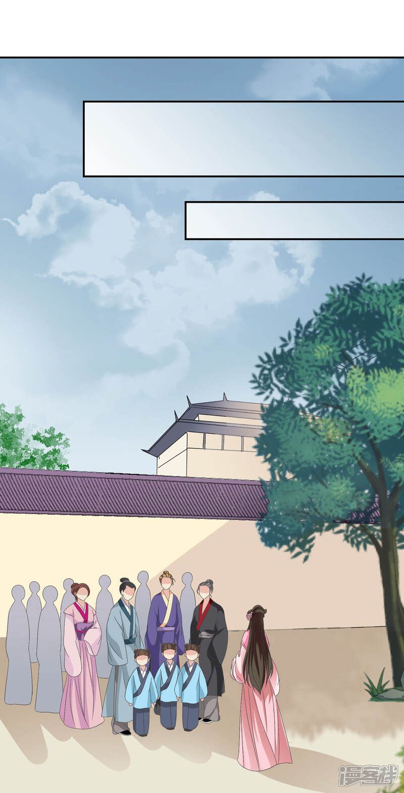 《我的野蛮王妃》第40话 步步为营 第2页