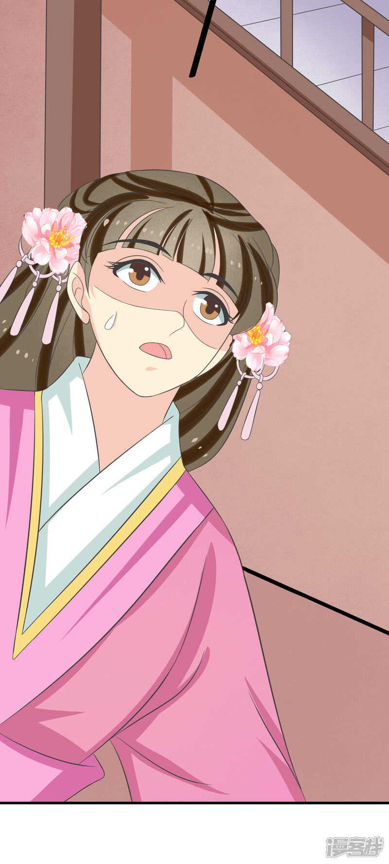 《我的野蛮王妃》第44话 救人 第4页