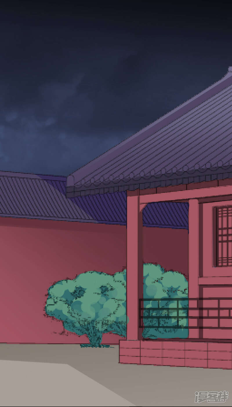 《我的野蛮王妃》第48话 宴上风波 第14页
