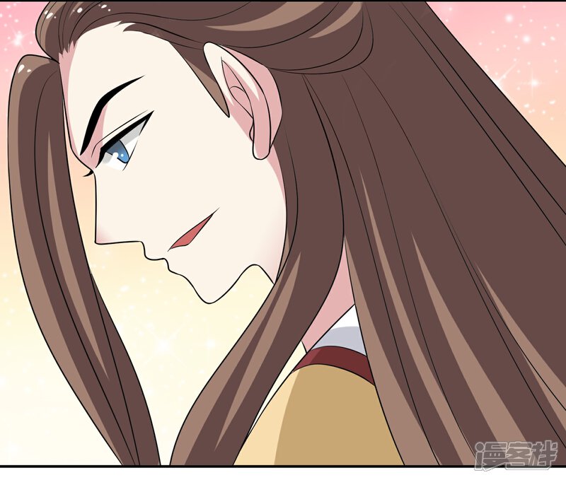 《我的野蛮王妃》第48话 宴上风波 第6页