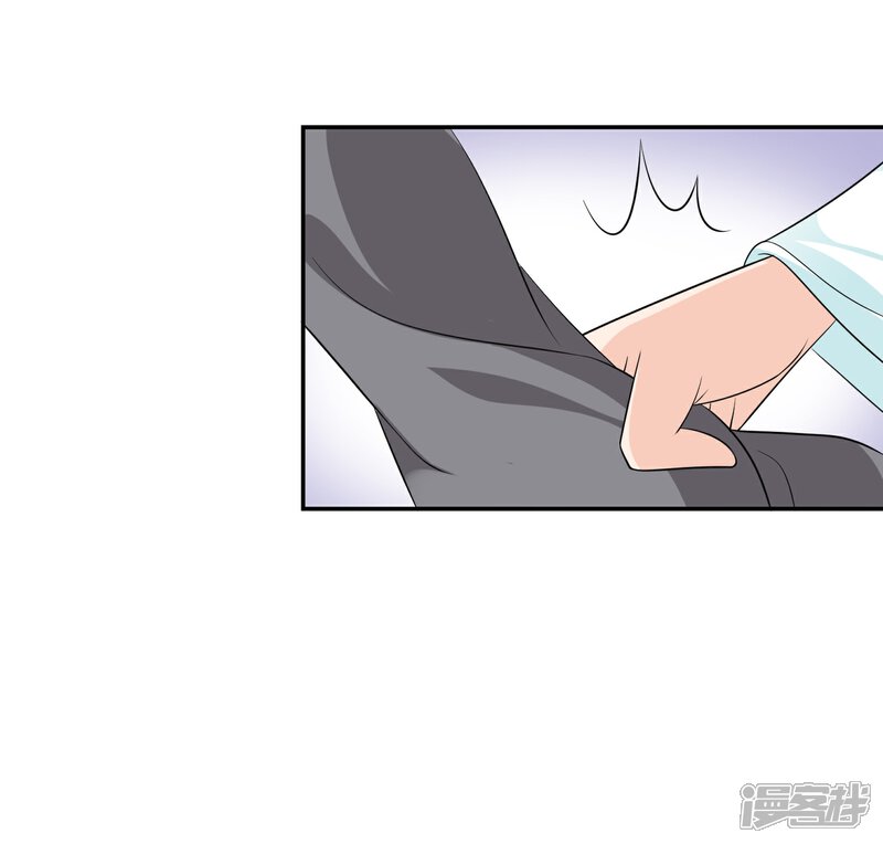 《我的野蛮王妃》第48话 宴上风波 第8页