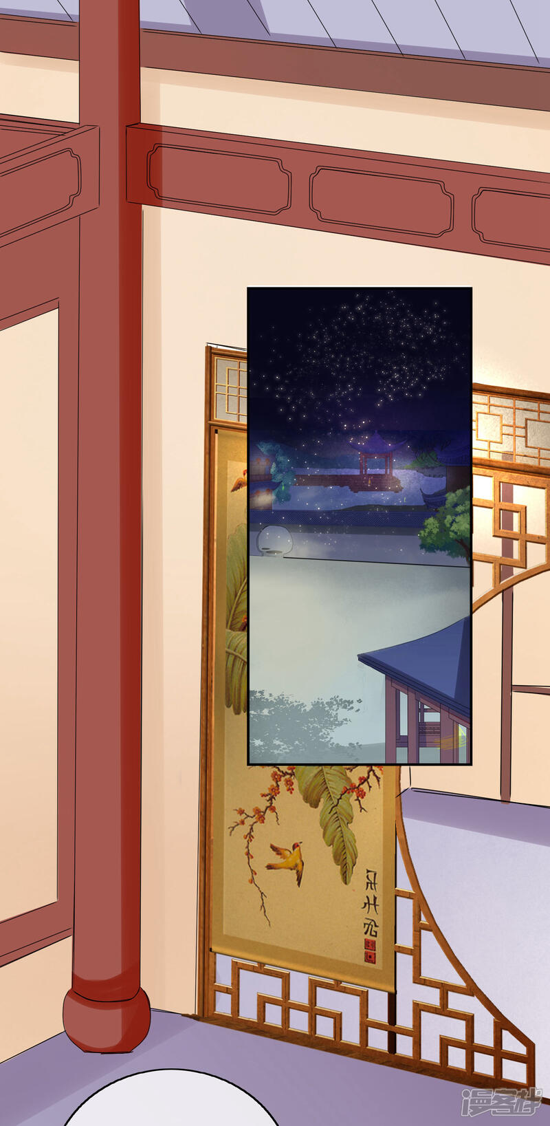 《我的野蛮王妃》第49话 软禁左缨 第12页