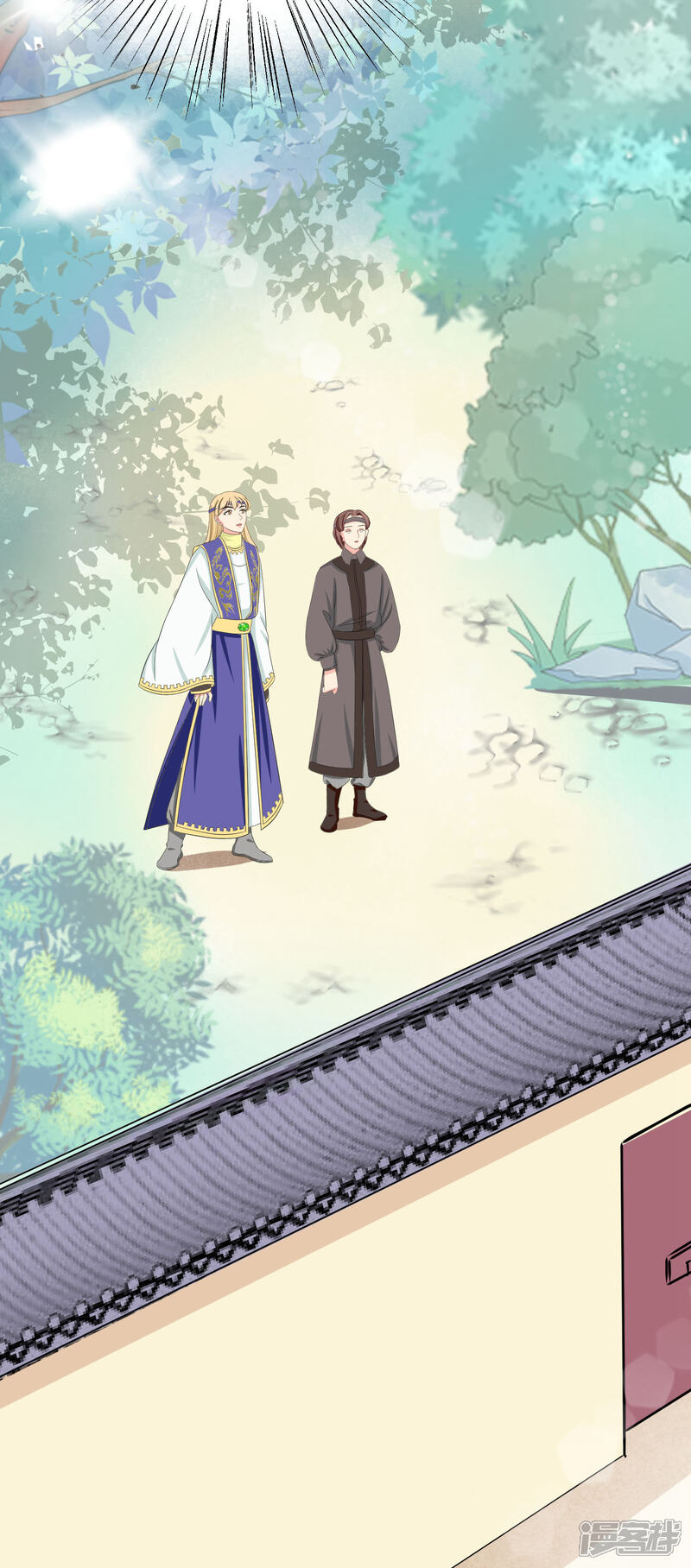 《我的野蛮王妃》第50话 出逃 第9页