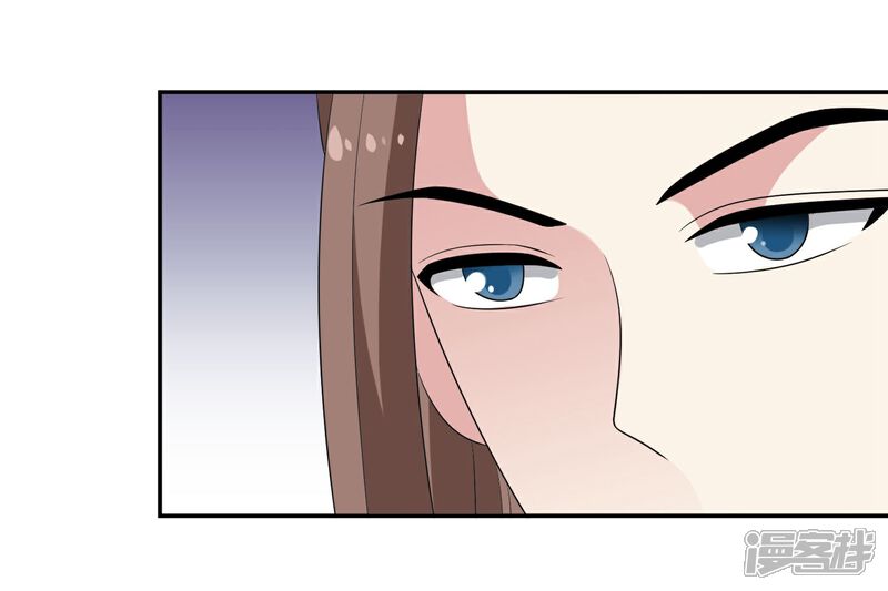 《我的野蛮王妃》第51话 条件 第15页