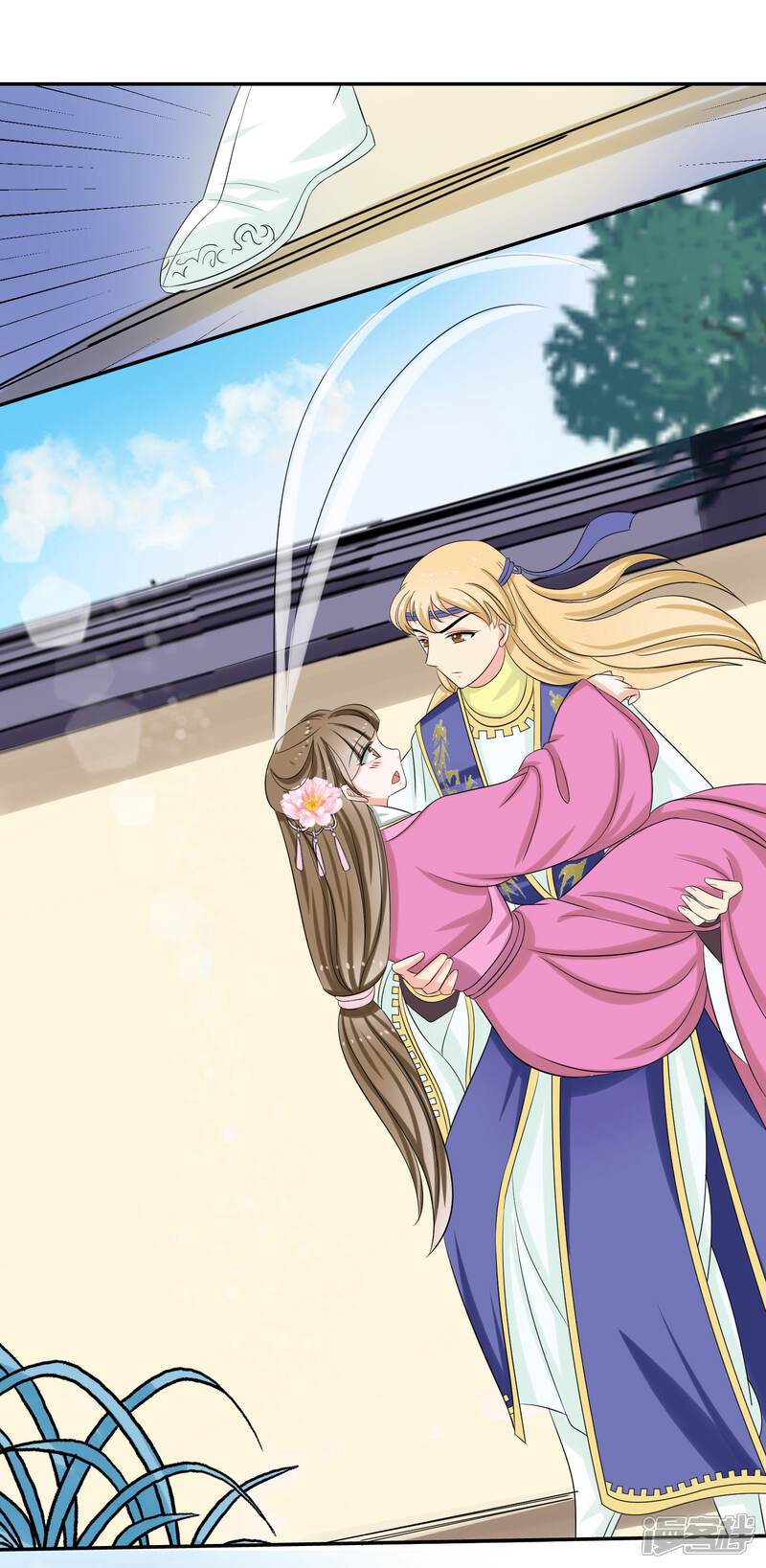 《我的野蛮王妃》第55话 双方汇合 第17页