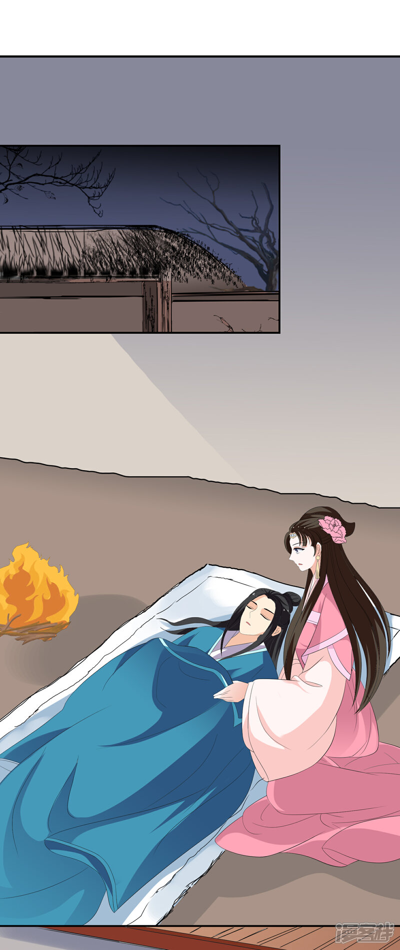 《我的野蛮王妃》第61话 换药 第2页
