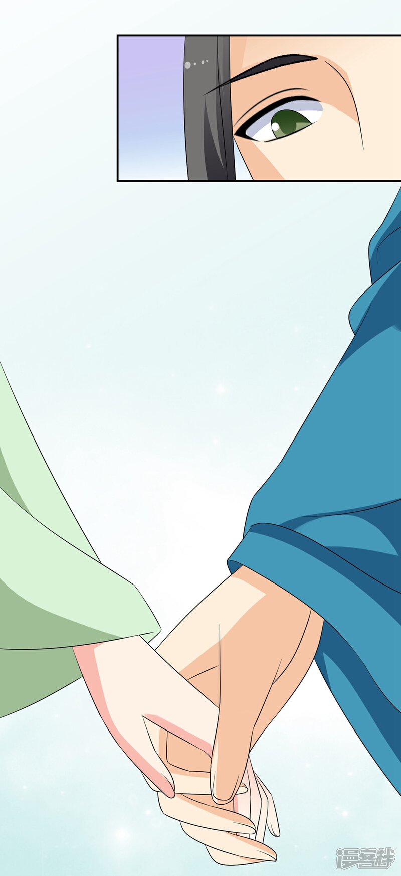 《我的野蛮王妃》第66话 二皇子的吃醋日常 第13页