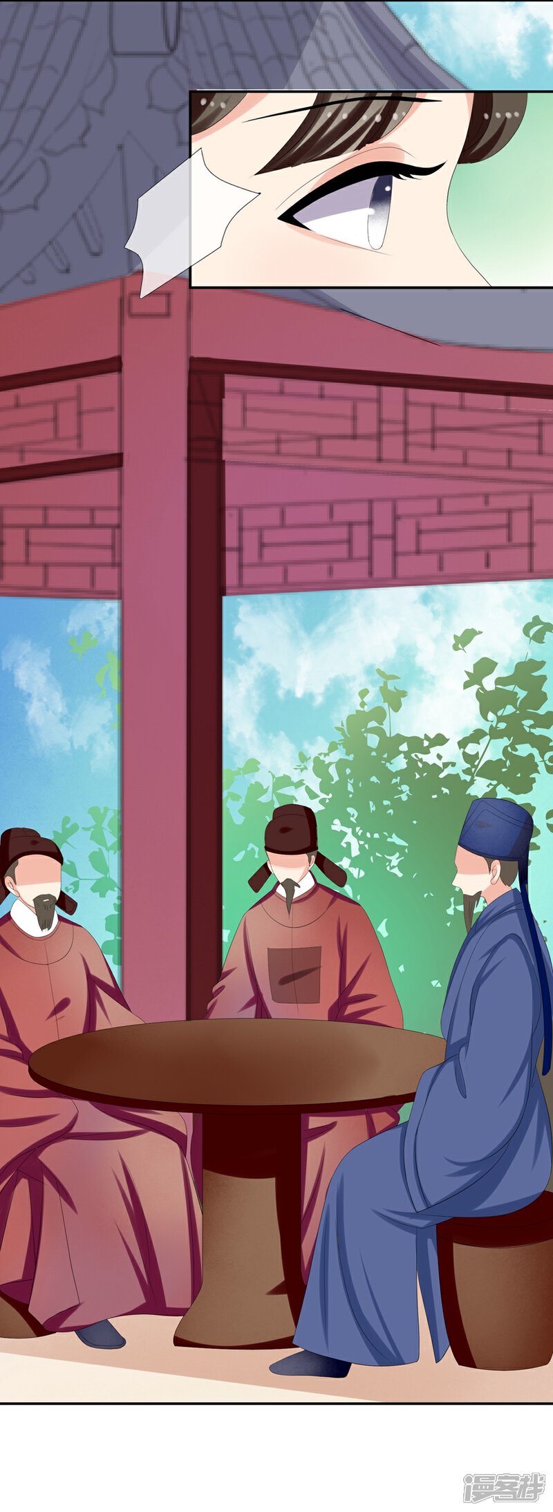 《我的野蛮王妃》第66话 二皇子的吃醋日常 第29页