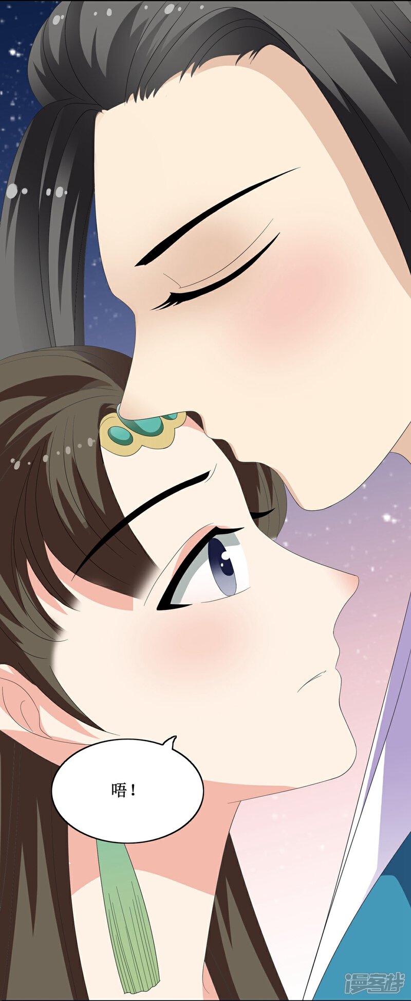 《我的野蛮王妃》第66话 二皇子的吃醋日常 第4页