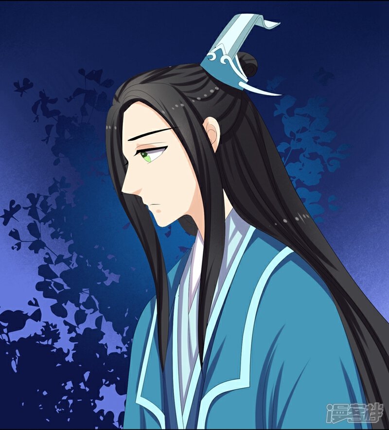 《我的野蛮王妃》第65话 我答应你 第6页
