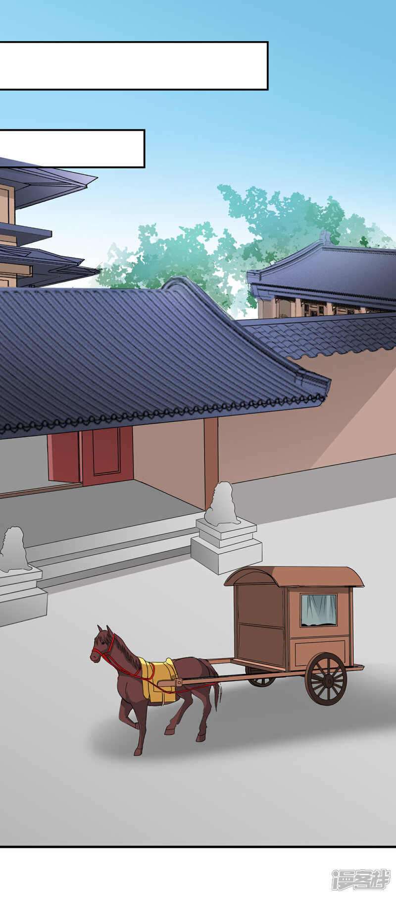 《我的野蛮王妃》第68话 寿宴风波 第12页
