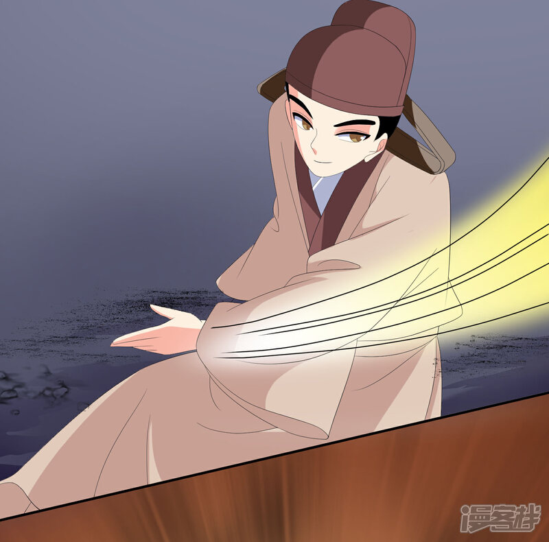《我的野蛮王妃》第76话 打草惊蛇 第6页