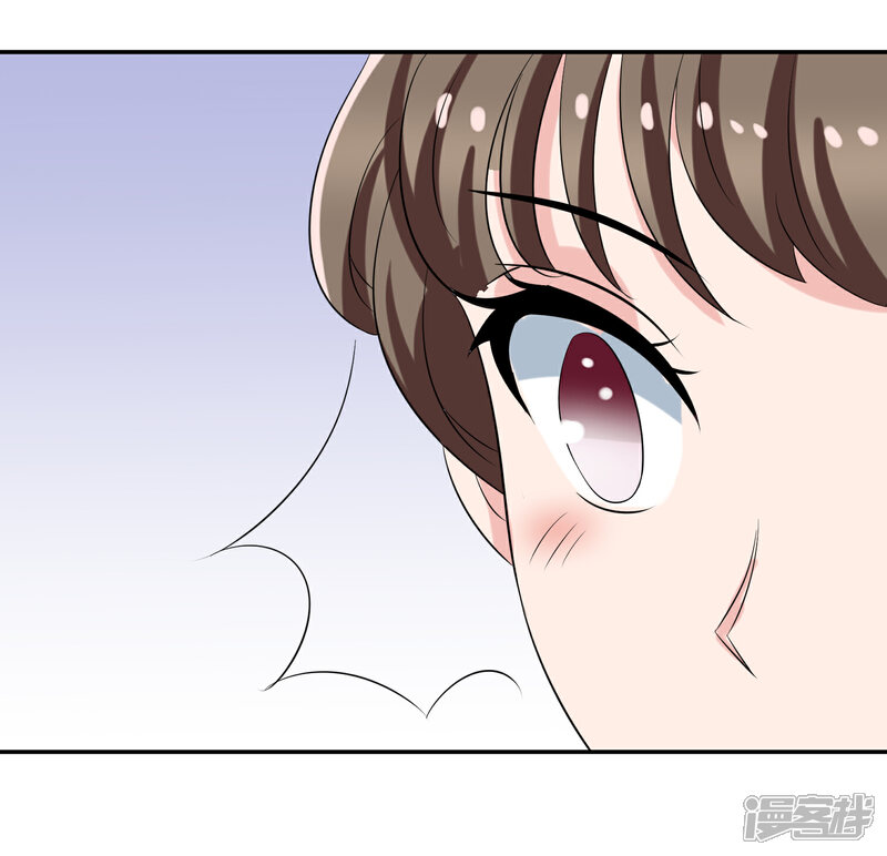 《我的野蛮王妃》第77话 玉佩 第24页