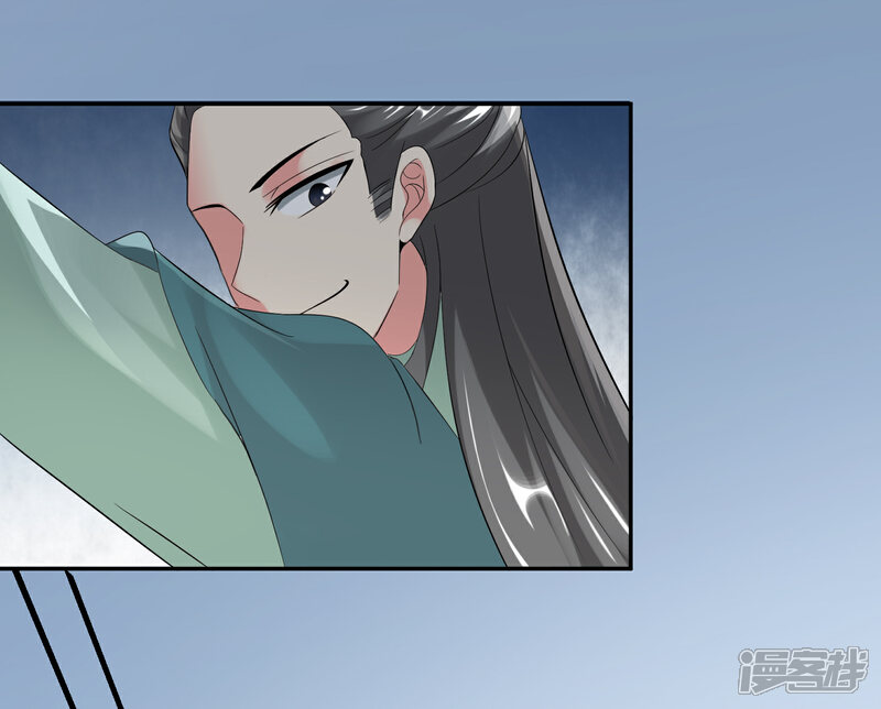 《我的野蛮王妃》第82话 内鬼现身 第7页