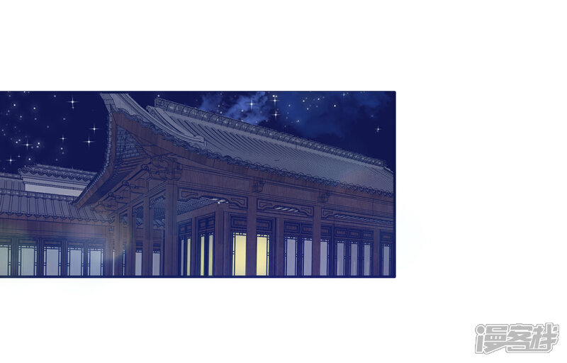 《我的野蛮王妃》第81话 再探万魔窟 第2页