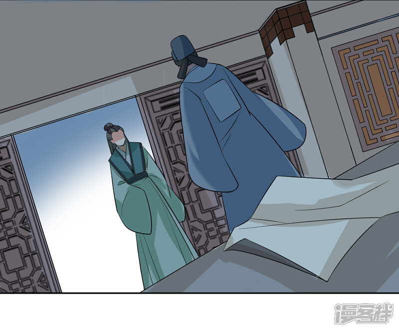 《我的野蛮王妃》第85话 得救 第13页
