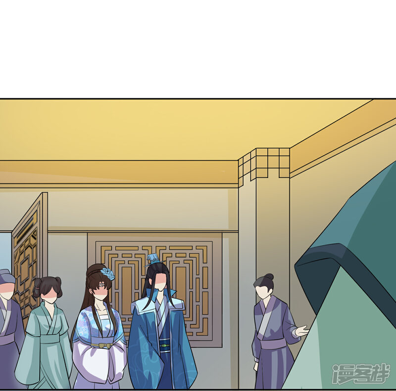 《我的野蛮王妃》第85话 得救 第18页