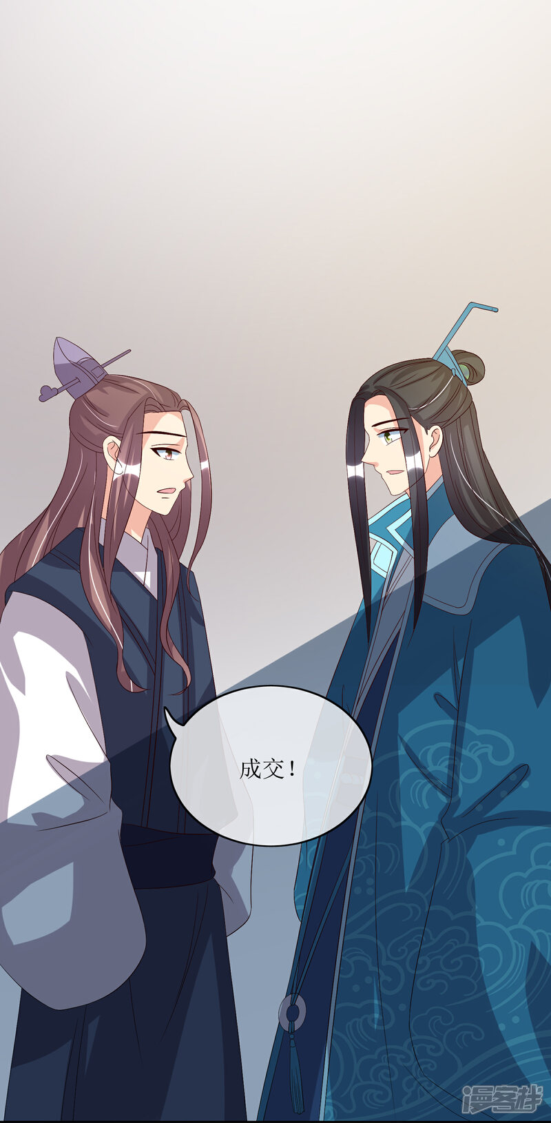 《我的野蛮王妃》第87话 大赢皇位 第9页