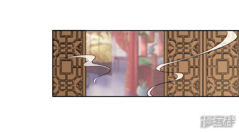 《我的野蛮王妃》第90话 极乐之事 第25页