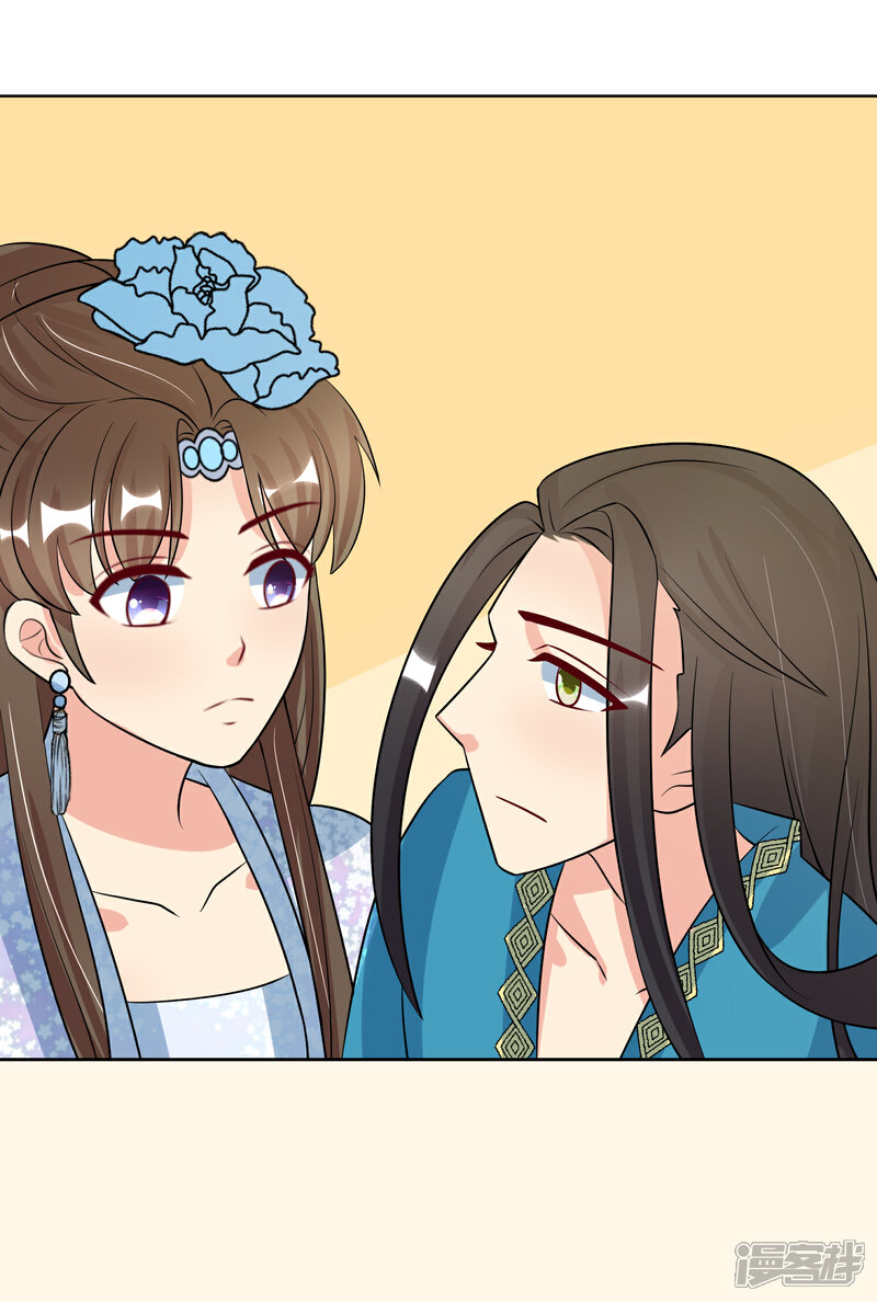《我的野蛮王妃》第92话 送别 第36页