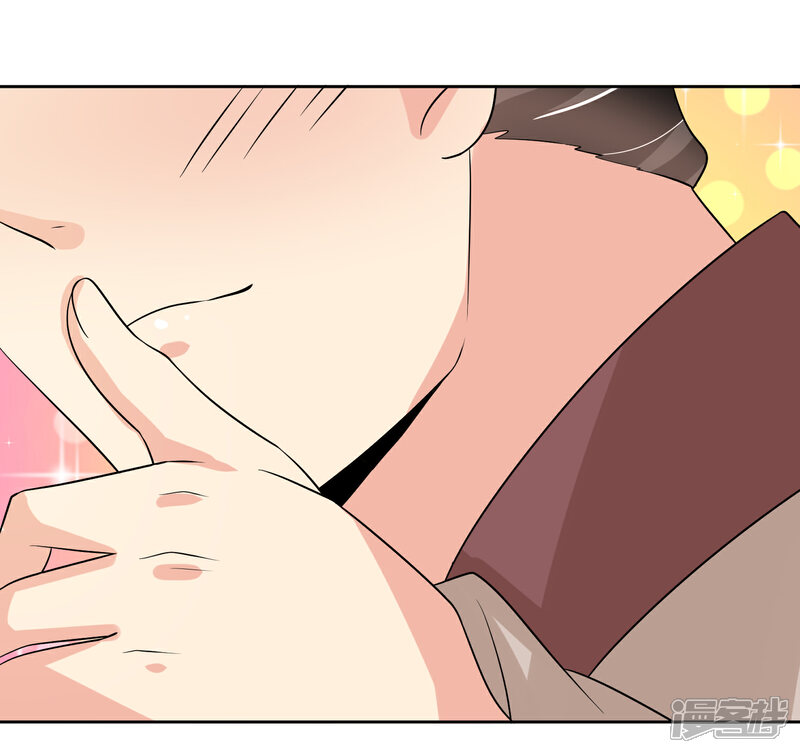 《我的野蛮王妃》第91话 暗礁初显 第35页