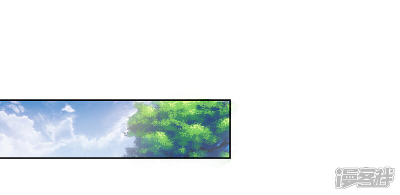 《我的野蛮王妃》第93话 王府捉鬼 第17页
