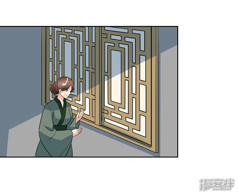 《我的野蛮王妃》第93话 王府捉鬼 第22页